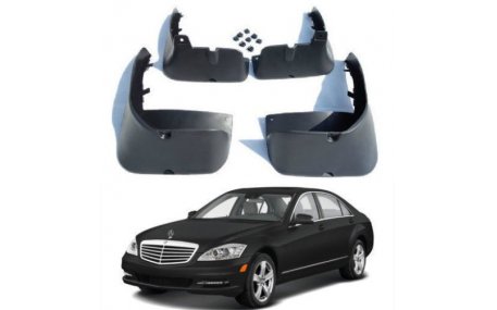 Брызговики Mercedes S-class W221