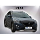 Защита передняя Mazda CX-5