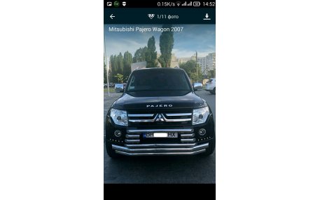 Защита передняя Mitsubishi Pajero Wagon