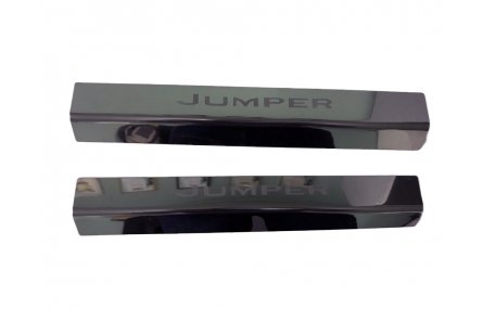 Накладки на пороги Citroen Jumper