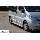 Подножки Opel Vivaro