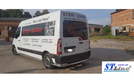 Защита задняя Renault Master