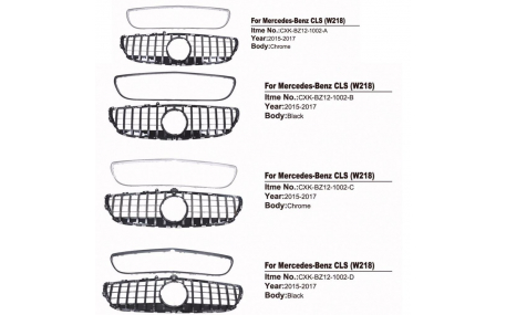 Решетка радиатора Mercedes CLS-class W218 2011-2014