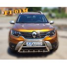 Защита передняя Renault Duster