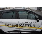 Дефлекторы окон Renault Captur