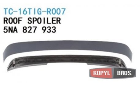 Спойлер Volkswagen Tiguan