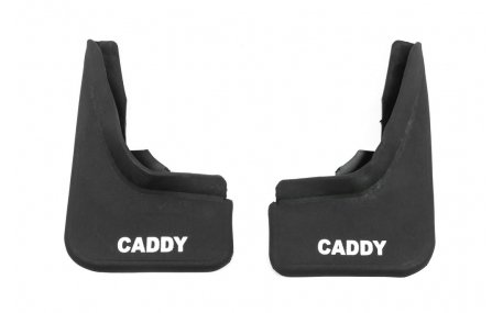 Брызговики задние Volkswagen Caddy