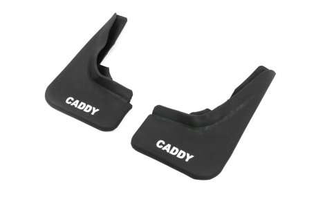 Брызговики задние Volkswagen Caddy