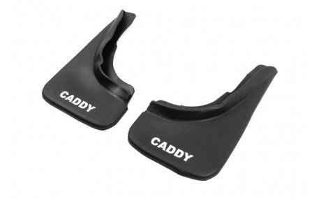 Брызговики задние Volkswagen Caddy