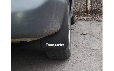 Брызговики задние Volkswagen T5