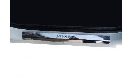 Накладки на пороги Opel Vivaro