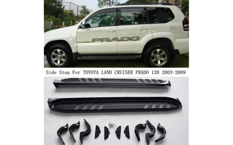 Подножки Toyota Land Cruiser Prado 120